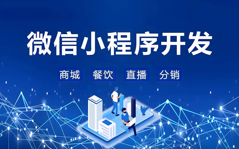 企业官网定制趋势剖析:构建专属品牌名片