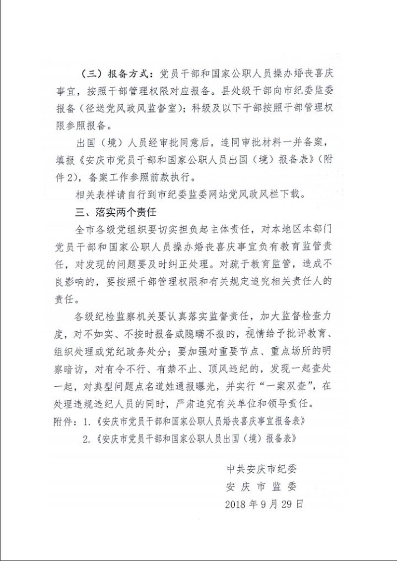 安庆网站建设：构建你的在线名片